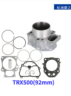 跨境摩托车气缸适用Honda TRX500水冷Rubicon 500Pioneer 500套缸