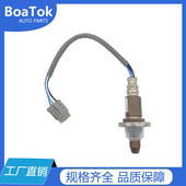 234 54L00 909 跨境汽车氧传感器OE18213 工厂直供