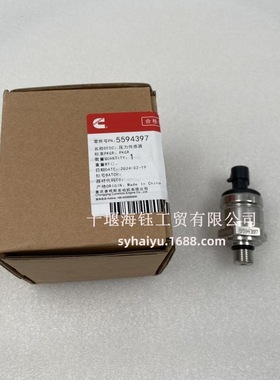 适用于重庆康明斯发动机配件压力传感器5594397