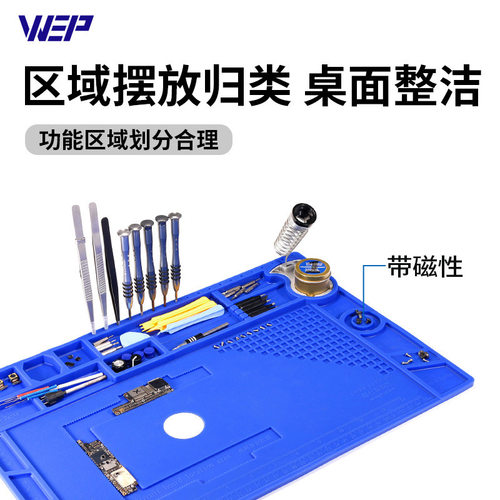 手机电脑维修工作垫耐高温防起泡硅胶垫 防滑隔热垫