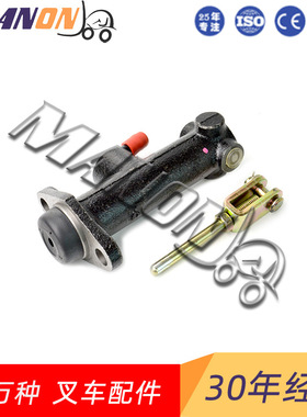 叉车配件 刹车总泵总成 25595-40302适用于TCM叉车配件 运费到付