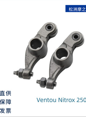 摩托车凸轮摇臂 TY250摩托车摇臂  Vento Nitrox250凸轮摇臂