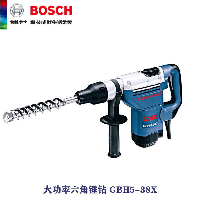 博世（BOSCH）六角锤钻GBH5-38X 两用工业级大功率专业电锤电镐