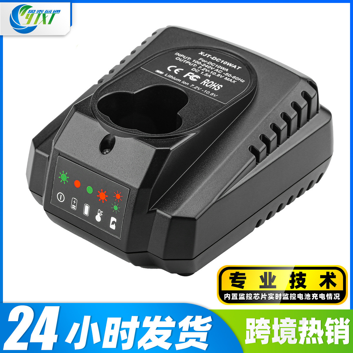适用木田12V电池BL1013电池充电器电动工具充电器DC10WA充电器