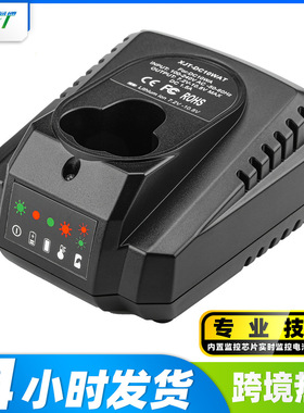 适用木田12V电池BL1013电池充电器电动工具充电器DC10WA充电器