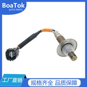 AA960 22690 适用于斯巴鲁 跨境氧传感器OE 工厂直供