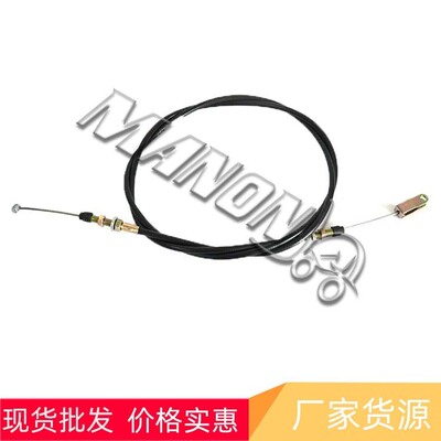 叉车配件91351-51300油门拉线适用于MITSUBISHI三菱叉车 运费到付