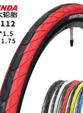建大外胎K1112 26*1.5 1.75 30TPI 山地自行车防刺26寸外胎