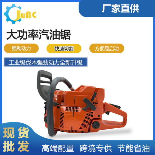直供伐木锯372大功率5800汽油锯大型伐木砍树机家用手持链条