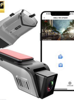 高清汽车行车记录仪24h监控安全记录仪cardvr