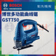 BOSCH博世GST750曲线锯家用电动往复锯多功能调速切割锯GST700