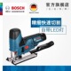 锂电充电曲线锯GST12V 博世 BOSCH Li电锯切割机木材金属曲线切割