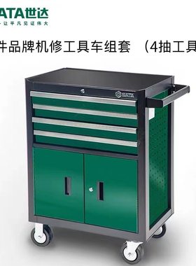 世达231件工具车带工具组套宝马汽车专用维修工具综合套装09924