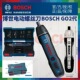 博世GO2二代电动螺丝刀小型迷你电批充电式 直柄起子Bosch家用工具