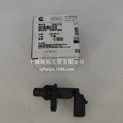 适用于康明斯ISF3.8发动机曲轴位置传感器5594275