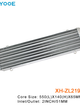 汽车中冷器通用550x130x65MM-51MM进气改装涡轮散热器铝制管式