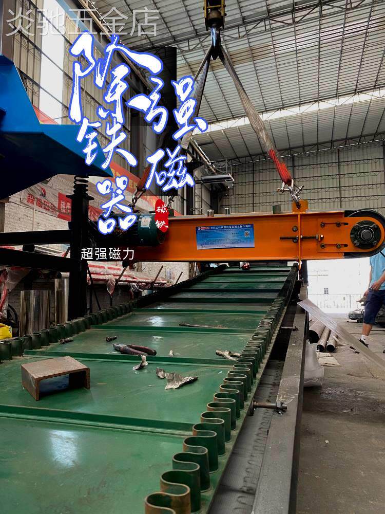 新款悬挂式建筑垃圾强磁除铁器输送线永磁自动吸铁设备水泥强力永