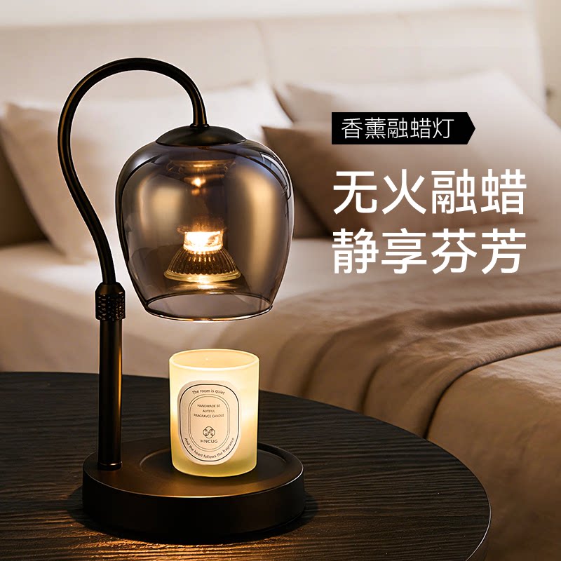 DIDUOMAN香薰融蜡灯无火蜡烛灯高级氛围装饰家居摆件新婚生日礼物