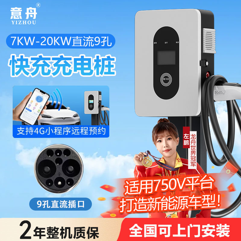 恒功率充电，高效快捷