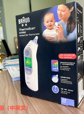 全新正品进口德国博朗IRT6520WE 耳温枪儿童耳温计红外电子体温计
