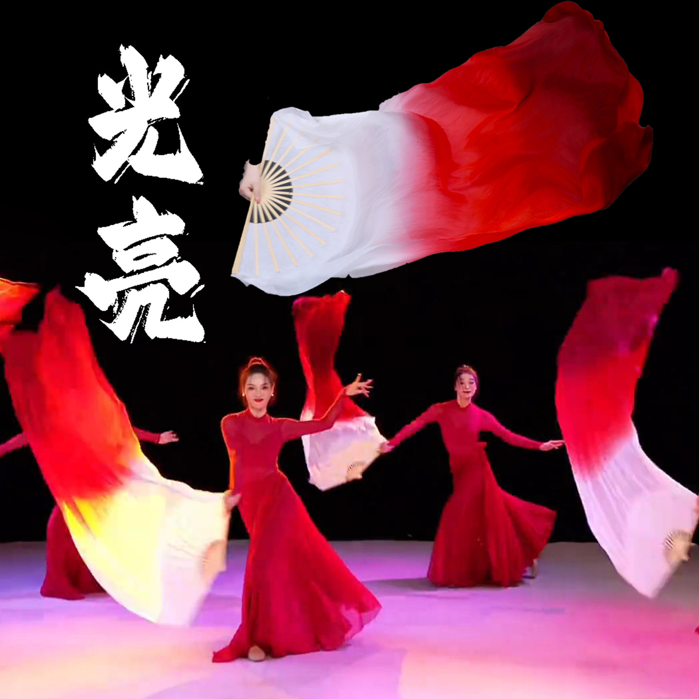 光亮舞蹈扇子红色渐变古典舞中国风秧歌舞表演扇坠缠九洲同跳舞扇