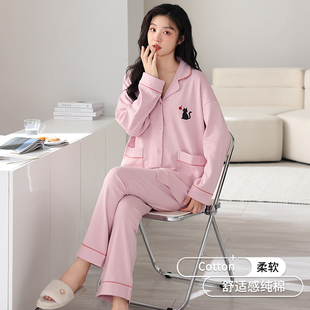 全棉高级家居服套装 睡衣女春秋100%纯棉长袖 甜美开衫 2025新款 夏季