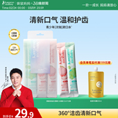 袋鼠妈妈青少年漱口水持久清洁口气去异味防蛀减口臭留香便携装