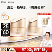 袋鼠妈妈准孕妇秋冬面霜补水滋润专用小麦面霜护肤舒缓温和保湿 霜