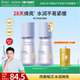 袋鼠妈妈青少年爽肤水学生焕亮水提亮补水保湿 精华水青春期湿敷水