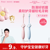 袋鼠妈妈儿童牙刷婴幼儿1到3到6岁防蛀软毛乳牙口腔清洁宝宝专用