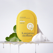 官方派样专享 袋鼠妈妈青少年祛痘沐浴露8ml