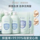袋鼠妈妈母婴洗衣液抑菌除螨宝宝儿童内衣裤 去污渍专用酵素清洗液