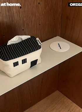 美好商店at home{抽纸袋}家居周边用品抽纸收纳袋抽纸包