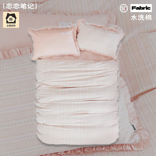 顺丰包邮gohm{恋恋笔记}法式少女荷叶边提花刺绣美好商店四件套