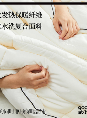 gohm{康纶暖绒被}康纶航天科技秋冬季冬被高效保暖加厚被芯