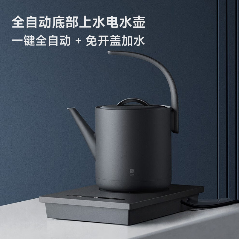 三界DJ2-Q全自动底部上水电热水壶茶台嵌入式保温烧水壶泡茶专用