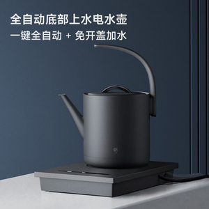 三界DJ2-Q全自动底部上水电热水壶茶台嵌入式保温烧水壶泡茶专用
