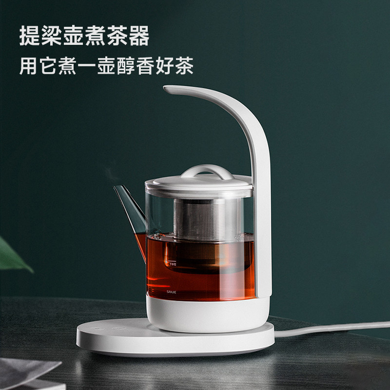 三界Z1-D煮茶器家用提梁煮水泡茶壶办公玻璃烧水壶小型花茶养生壶