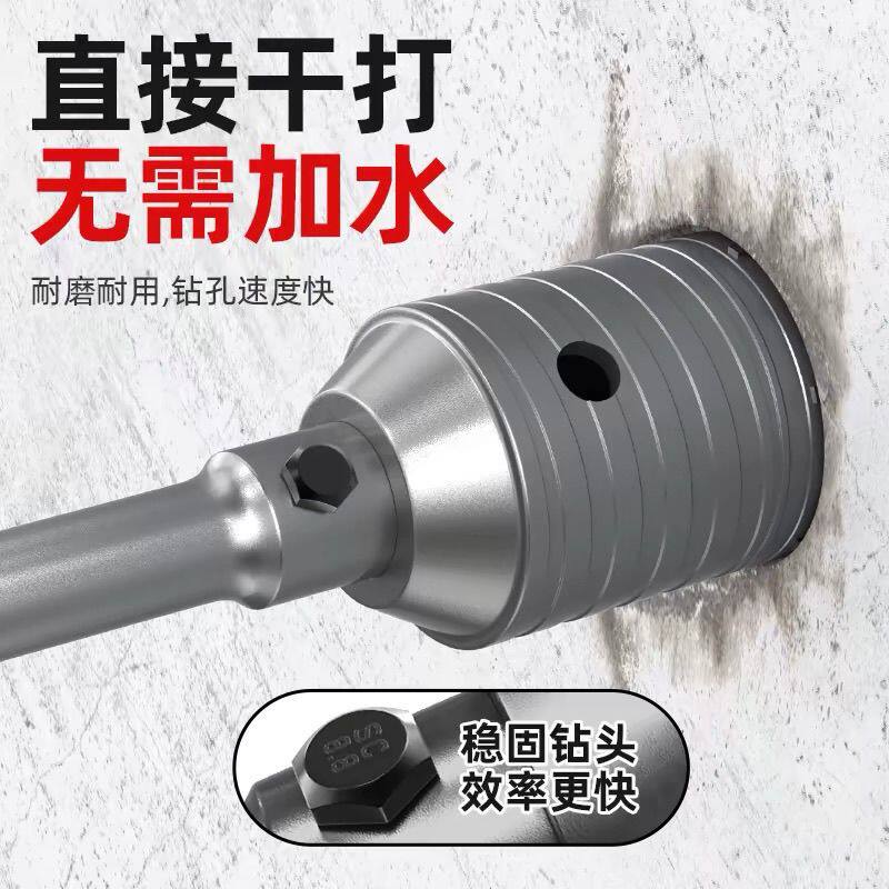墙壁开孔器钻墙神器电锤冲击钻头空调孔水管孔水泥砖墙干打套装