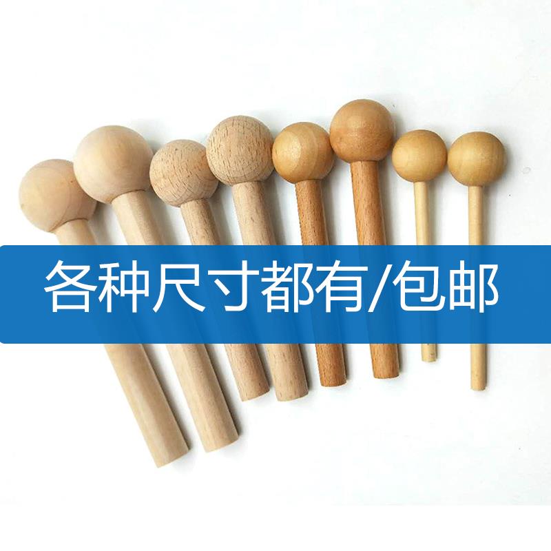 实木洞洞板配件置物架定制挂钩火柴棍圆孔木棒层板隔板木质