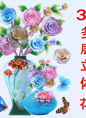 客厅3D立体墙贴画卧室电视背景墙壁纸墙上房间装饰品贴纸自粘墙纸