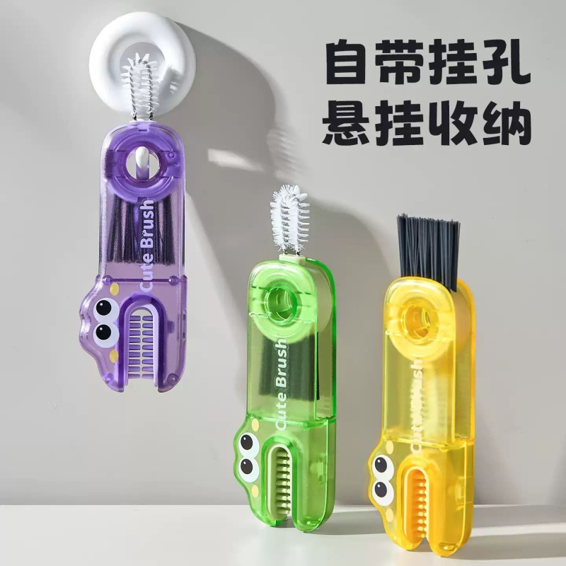 多功能杯盖刷清洁刷缝隙刷三合一杯口刷保温水杯刷吸管刷清洗神器