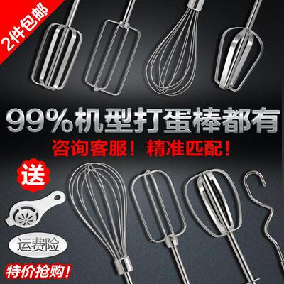 家得宝悦青圣打蛋头线棒