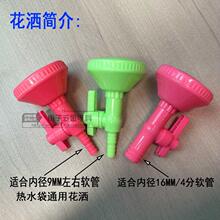 透明塑料老式简易淋浴花洒淋蓬头浇花喷头热水袋通用洗澡淋浴头