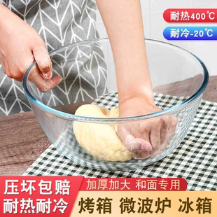 高硼硅加厚大号沙拉碗汤碗汤盆耐热家用玻璃和面盆圆形打蛋玻璃盆