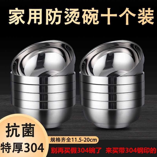 食品级304不锈钢碗双层隔热碗防烫食饭碗家用泡面碗汤碗成人儿童