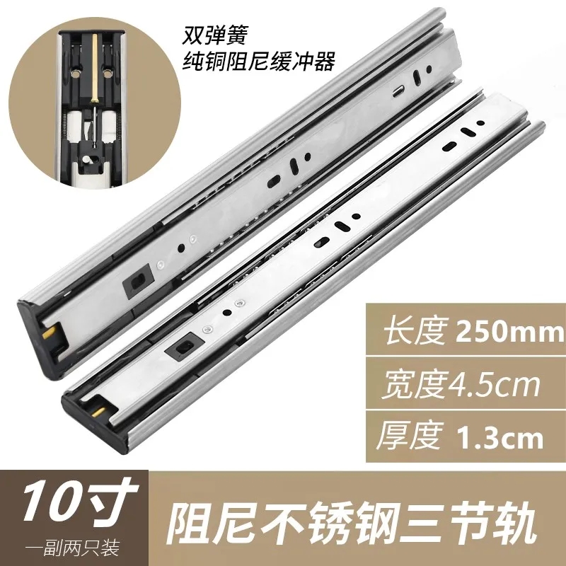150mm抽屉轨道短导轨滑道25公分4寸滑轨三节轨15超短6寸迷你8寸