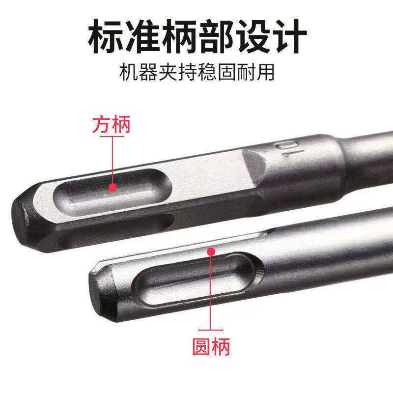 十字四刃电锤冲击钻钻头混凝土打孔加长穿墙圆柄方柄钨钢合金钻头