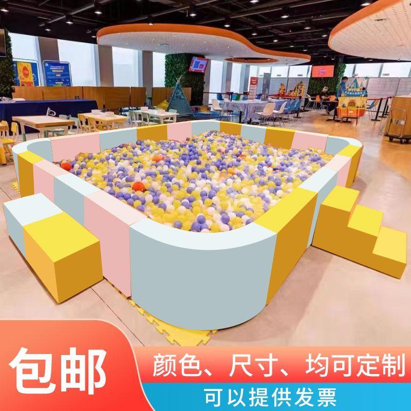 早教幼儿园软包海洋球池儿童乐团室内宝宝围栏软体波波池沙池围挡