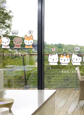三餐四季厨房玻璃贴纸客厅餐厅推拉移门防撞装饰家用卡通静电贴画